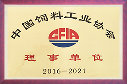 中国饲料工业协会理事单位